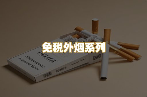 越南代工爆珠